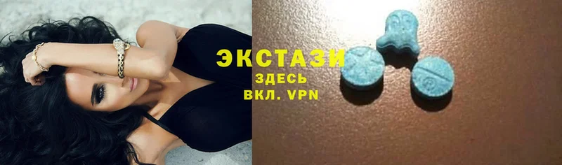 Экстази 300 mg  Ишим 