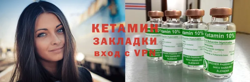 КЕТАМИН VHQ Ишим