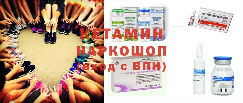 где купить наркоту  Ишим  КЕТАМИН ketamine 