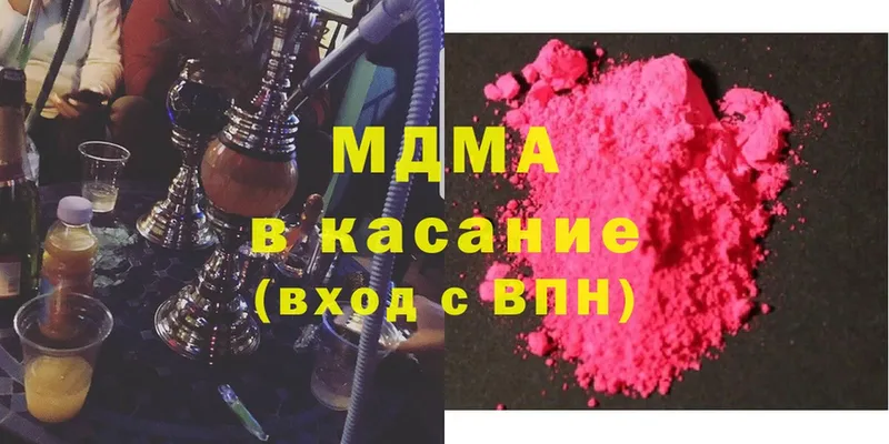 где купить наркоту  Ишим  MDMA crystal 